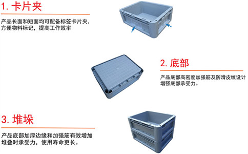 沈陽塑料箱制品,雙層加厚周轉(zhuǎn)箱-沈陽興隆瑞