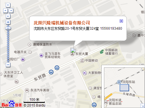 沈陽興隆瑞機械設備有限公司地址