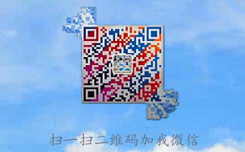 沈陽興隆瑞機(jī)械設(shè)備有限公司微信2號