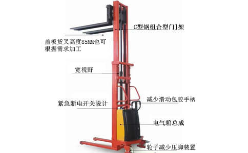 半電動堆高叉車2T價(jià)位-沈陽興隆瑞機(jī)械