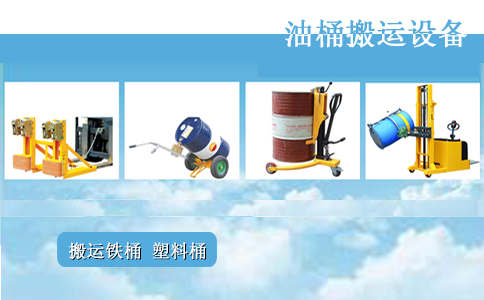 沈陽(yáng)油桶夾具圖片-沈陽(yáng)興隆瑞