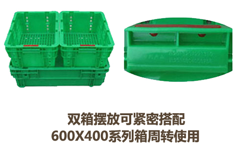松原塑料箱,塑料周轉(zhuǎn)箱結(jié)實(shí)加強(qiáng)筋多-沈陽興隆瑞