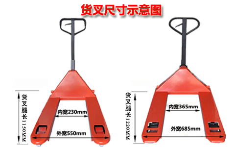 白城白城手動升降叉車廠家,銷售公司-沈陽興隆瑞