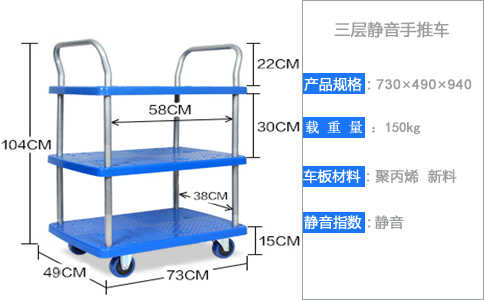沈陽(yáng)塑料手推車,四輪平板小推車-沈陽(yáng)興隆瑞