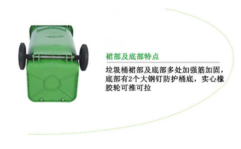 沈陽環(huán)衛(wèi)環(huán)垃圾桶顏色和標(biāo)志-沈陽興隆瑞 沈陽環(huán)衛(wèi)環(huán)垃圾桶顏色和標(biāo)志-沈陽興隆瑞