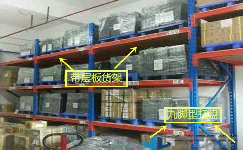 九角塑料托盤(pán)對(duì)選擇貨架的影響_沈陽(yáng)興隆瑞機(jī)械
