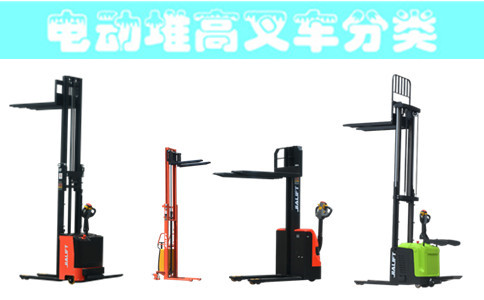 沈陽(yáng)叉車(chē)租賃有限公司,電動(dòng)堆高機(jī)租賃-沈陽(yáng)興隆瑞