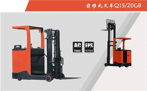 沈陽(yáng)叉車(chē)出租費(fèi)用,前移式叉車(chē)租賃-沈陽(yáng)興隆瑞