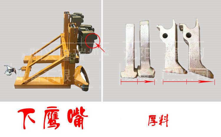 阜新叉車油桶夾,1-4個桶-沈陽興隆瑞 阜新叉車油桶夾,1-4個桶-沈陽興隆瑞