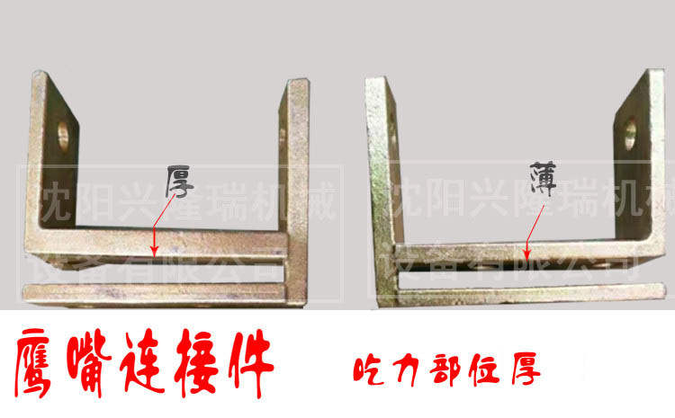 阜新鷹嘴油桶夾具-沈陽興隆瑞