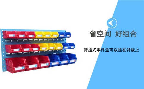 沈陽(yáng)塑料零件盒規(guī)格尺寸-沈陽(yáng)興隆瑞 沈陽(yáng)塑料零件盒規(guī)格尺寸-沈陽(yáng)興隆瑞