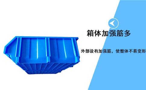 沈陽塑料零件盒,塑料工具盒-沈陽興隆瑞 沈陽塑料零件盒,塑料工具盒-沈陽興隆瑞