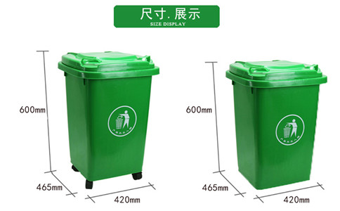 沈陽垃圾桶經(jīng)銷,50升分類垃圾箱-沈陽興隆瑞 沈陽垃圾桶經(jīng)銷,50升分類垃圾箱-沈陽興隆瑞