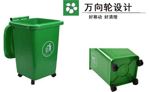 沈陽分類垃圾桶經(jīng)銷,50升垃圾箱-沈陽興隆瑞 沈陽分類垃圾桶經(jīng)銷,50升垃圾箱-沈陽興隆瑞