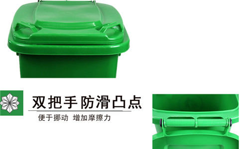 沈陽生活垃圾桶圖片,50升垃圾箱-沈陽興隆瑞 沈陽生活垃圾桶圖片,50升垃圾箱-沈陽興隆瑞