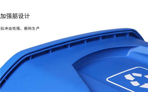 沈陽塑料垃圾桶報(bào)價(jià),顏色多樣-沈陽興隆瑞 沈陽塑料垃圾桶報(bào)價(jià),顏色多樣-沈陽興隆瑞