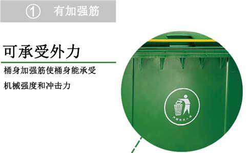 阜新660升大垃圾桶多少錢一個(gè)-沈陽興隆瑞 阜新660升大垃圾桶多少錢一個(gè)-沈陽興隆瑞