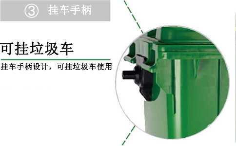 阜新環(huán)衛(wèi)垃圾桶660升-沈陽興隆瑞 阜新環(huán)衛(wèi)垃圾桶660升-沈陽興隆瑞