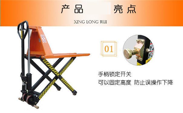 營口地牛叉車,高升程搬運(yùn)車使用方法-沈陽興隆瑞
