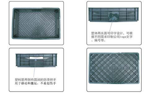 本溪果蔬塑料筐,細(xì)節(jié)設(shè)計(jì)好-沈陽興隆瑞 本溪果蔬塑料筐,細(xì)節(jié)設(shè)計(jì)好-沈陽興隆瑞