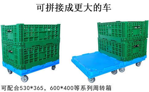 沈陽塑料烏龜車,手推車可拼接-沈陽興隆瑞 沈陽塑料烏龜車,手推車可拼接-沈陽興隆瑞